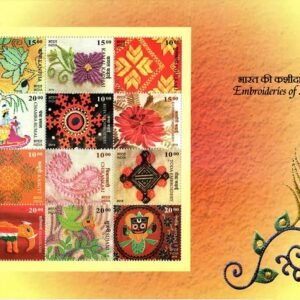 India Miniature Stamps 2019 MNH Embroideries of India