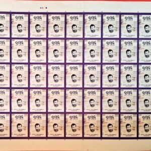 India 2019 MNH The Samaja Complete of 45 Stamps