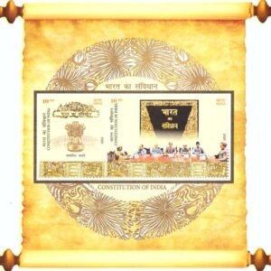 India Miniature Stamps 2020 MNH Constitution of India