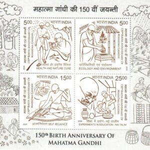India Miniature Stamps 2020 MNH Mahatma Gandhi 150th Birth Anniversary