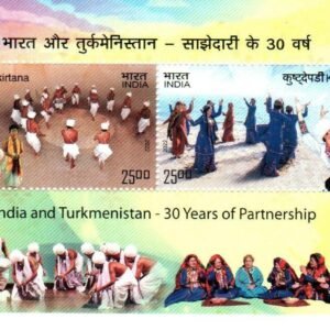 India Miniature Stamps 2022 MNH India Turkmenistan Joint Issue