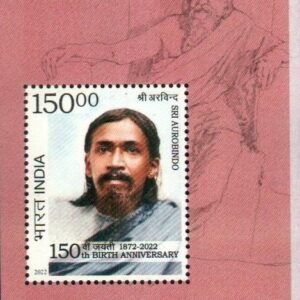 India Miniature Stamps 2022 MNH Aurobindo