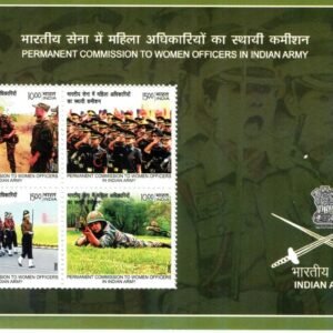 India Miniature Stamps 2022 MNH Women Officers in Indian Army