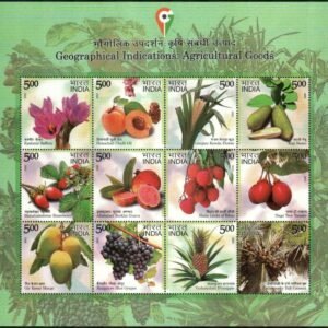 India Miniature Stamps 2023 Geographical Indications: Agricultural Goods