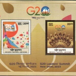 India Miniature Stamps 2023 MNH G20 Leaders Summit