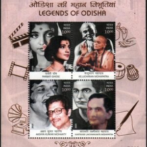 India Miniature Stamps 2023 MNH Legends of Odisha