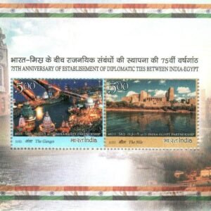 India Miniature Stamps 2023 MNH India Egypt Joint Issue