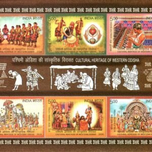 India Miniature Stamps 2024 MNH Cultural Heritage of Odisha