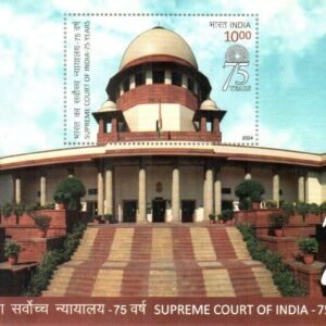 India Miniature Stamps 2024 MNH Supreme Court