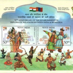 India Miniature Stamps 2025 MNH India Mongolia Diplomatic Relations