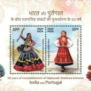 India Miniature Stamps 2025 MNH India Portugal