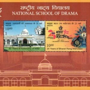 India Miniature Stamps 2025 MNH National School of Drama