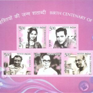 India Miniature Stamps 2025 MNH WAVES