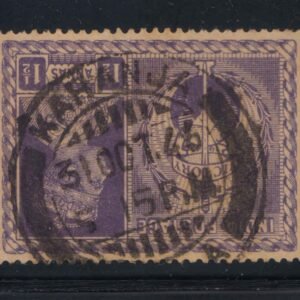 British India Postmark -KARANJA (City in Maharashtra) dated 31Oct 1946 on King George VI Victory Stamp