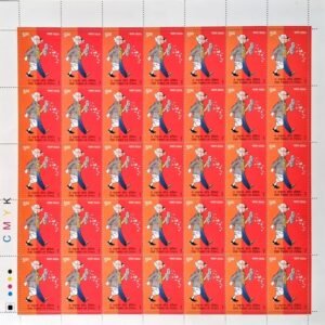 India 2013 MNH The Times of India Complete Sheet of 35 Stamps