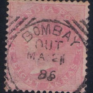 British India Cancellations BOMBAY OUT (Railway cancel) on East India 8 Anna Stamp