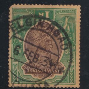 British India Postmark ELGIN ROAD (Kolkata) on King George Re 1 Stamp