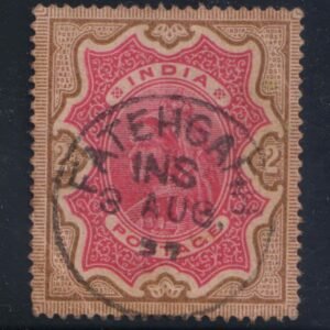 British India Postmark FATEHGARH on Queen Victoria Rs 2 Stamp dated 3rd August