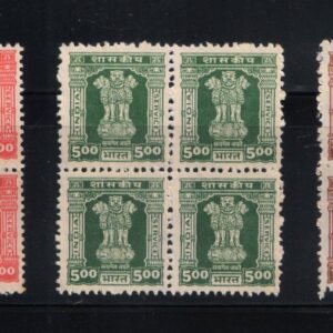 India Service Stamps 1976 No gum Mint High Value Blocks of 4 Stamps to Rs 10