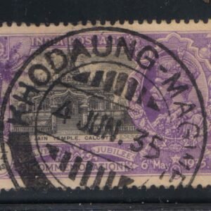 British India Postmark KHODAUNG MAGWELL (Burma) on King George Jain Temple Stamp - RARE!