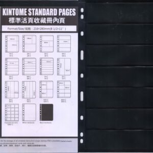 Kintome Brand China Vario Type Stock Sheets Double sided 7 pockets -Pack of 5