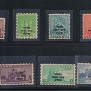 India Military 1953 Indian Custodian Forces in Korea MNH Set of 12 Stamps