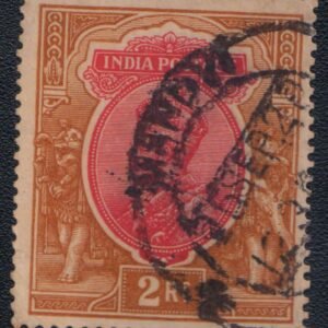 British India Postmark -MANDVI is a historic port town and popular beach destination located in the Kutch district of Gujarat