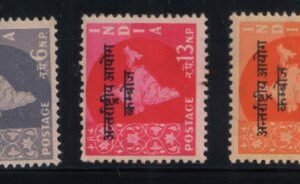 India Military Stamps MAP Series Cambodia overprint (Unchecked watermarks) 5 values to 75np