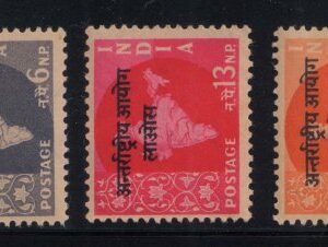 India Military Stamps MAP Series LAOS overprint (Unchecked watermarks) 5 values to 75np