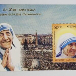 India Mint Miniature Stamps