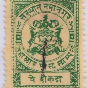 Nawanagar 2 doc Green Unused