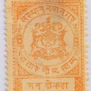 Nawanagar 3 doc Orange yellow Unused