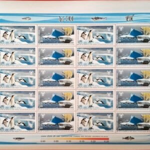 India 2009 Polar Regions & Glaciers MNH Complete Se-tenant Sheetlet of 20 Stamps