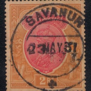 British India Postmark - SAVANUR is a town and taluk headquarters located in the Haveri district of Karnataka state,