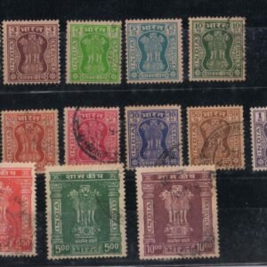 India Service used Set of 14 Stamps 1967-76