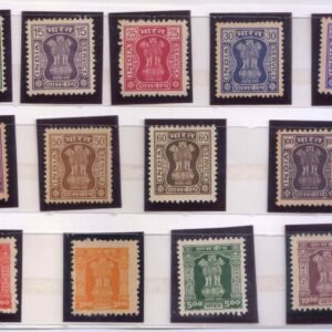 India Service Mint 1976 Simplified set of 13 Stamps