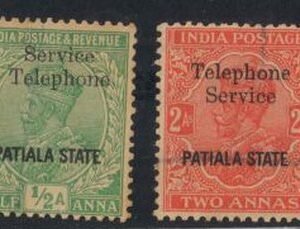 telephone service stamps on patiala state