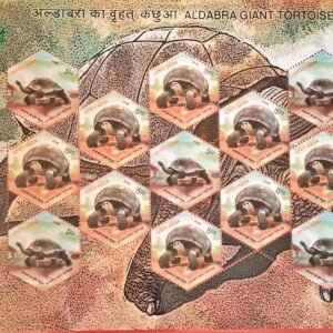 India 2008 MNH Aldabra Giant Tortoise Complete Se-tenant Sheetlet of 13 Stamps