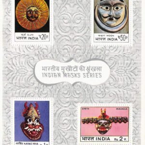 India Miniature Stamps 1974 MNH Indian Masks