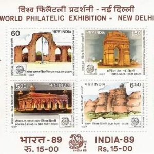 India Miniature Stamps 1987 MNH World Philatelic Exhibition Forts of India