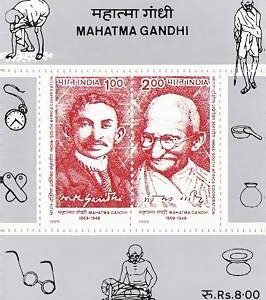 India Miniature Stamps 1995 MNH Mahatma Gandhi