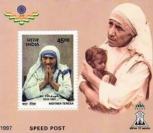India Miniature Stamps 1997 MNH Mother Teresa