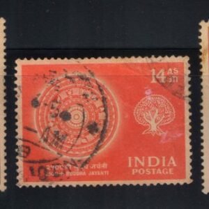 India 1956 Used Year Set of 3 Stamps