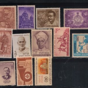 India 1967 MNH Complete Year set of 17 Stamps