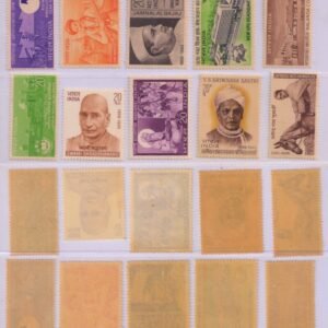 India 1970 MNH UPU, Valmiki, Jamia, Bajaj, Nalanda & Other Stamps