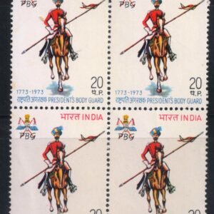India 1973 MNH President,s Bodyguard Block of 4 Stamps