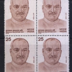 India 1978 MNH Dalpatram Kavi Block of 4 Stamps