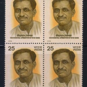 India 1978 MNH Deendayal Upadhayaya Block of 4 Stamps