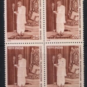 India 1978 MNH Rajagopalachari Block of 4 Stamps