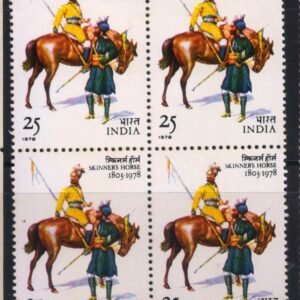 India 1978 MNH Skinner,s Horse Block of 4 Stamps